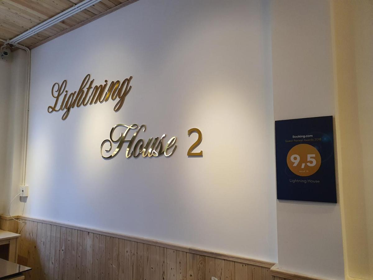 דירות דה לאט Lightning House 2 מראה חיצוני תמונה